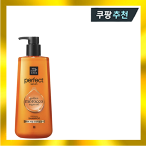 미쟝센 퍼펙트 세럼 샴푸 오리지널 680ml, 1개