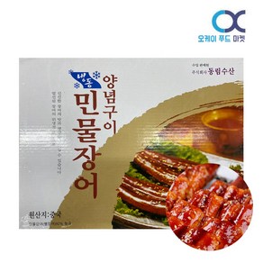 동림 양념 민물장어 구이 1kg 8미 / 간장양념 프리미엄 동림민물장어