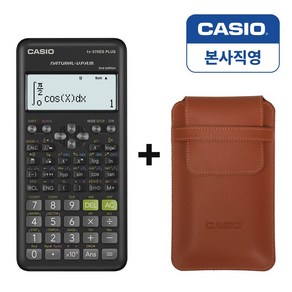 본사직영 카시오 FX-570ES PLUS 2 (블랙) 블루 핑크 공학용계산기, FX-570ES PLUS 2 (블랙)+파우치(브라운)