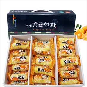 수제 감귤한과 선물세트-소 300g/찹쌀유과/개별포장/명절선물/전통한과, 300g, 1세트