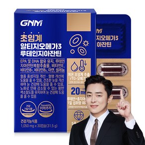 7중 복합기능성 GNM 저온 초임계 rTG 알티지오메가3 루테인지아잔틴 비타민B 비타민E 아연