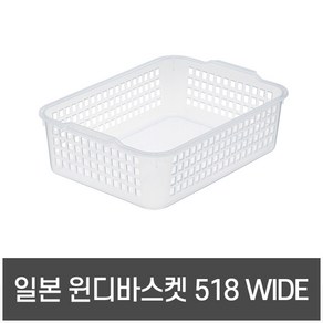 일본 이노마타 일본 윈디바스켓 수납 정리 바구니 정돈함, 518 투명, 1개, 1개, 투명