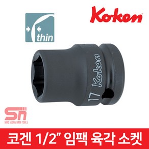 코겐 14401M 10-32mm 1/2인치 육각 복스알 임팩 소켓, 1개