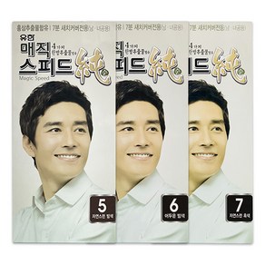 유한 매직스피드순 120g, 3.매직스피드순 7호, 1개