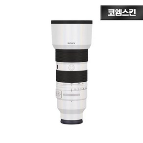 [코엠스킨] 소니 FE 70-200 F2.8 GM II 2세대 렌즈 스크래치 보호 필름, 1개, 샤이니 화이트, FE 70-200 GMII