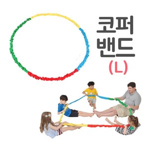 KDS 코퍼밴드 L 키더스, 1개