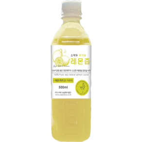 [2025년 햇레몬] 껍질째 NFC 착즙한 소적두 무가당 제주 레몬즙 원액 100%, 500ml, 3개