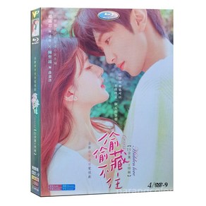 투투장부주 중드 너를 좋아해 DVD 조로사 진철원 굿즈