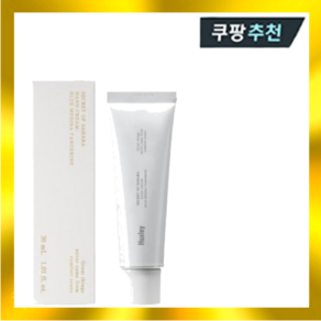 헉슬리 퍼퓸 핸드크림 로션 선셋 포그 30ml 보습 겨울