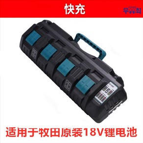 마끼다 리튬 호환배터리 Makita 18V 8.0ah 동력 전동공구 리튬배터리 21700, 1개
