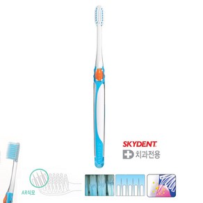 스카이덴트 32Slim 슬림 이중모 칫솔 치솔 미세모 일반모 치과칫솔 치과추천 skydent, 1개, 1개입