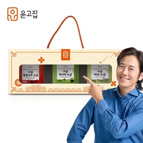 윤고집 구운 소금 3종 선물세트 ( 허브 청양고추 와사비) 소금세트 소금선물, 240g, 1개