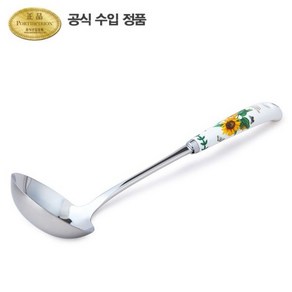 [포트메리온]BG 키친툴 국자(대) 27cm 1p