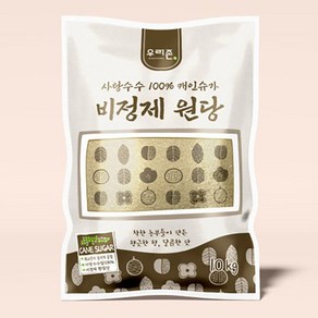 우리존 비정제 사탕수수당 10kg /비정제설탕 원당100% /설탕대신 비정제원당으로 건강한 단맛을 즐기세요~ 142343, 1개