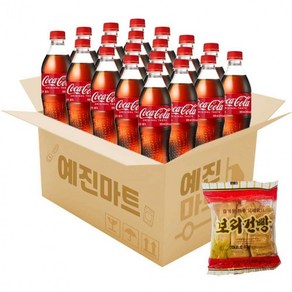 예진마트 코카콜라 500ml x 20PET, 상세페이지 참조, 20개