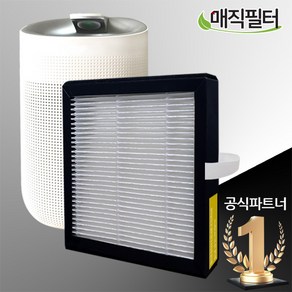 [호환] 블레스 AD900W 제습기 필터 공기청정기 헤파필터 H13등급