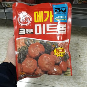 오뚜기 3분 메가 미트볼 500g