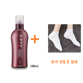 [새앙머리] 보윤 에센스 200ml 구매시 사은품 (샴푸 샘플 및 각종 샘플) + ( 랜덤 양말 2 켤레 ) 증정, 1개