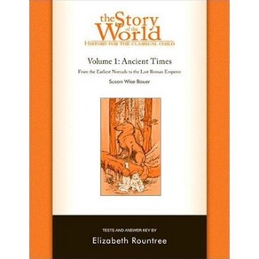 Story of the World Vol. 1: Ancient Times (Test & Answer Key)