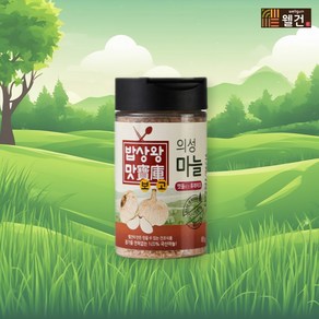 [웰건] 건조마늘가루 의성마늘 맷돌로간 분태 후레이크 (가루형), 85g, 1개