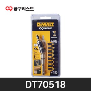 디월트 DT70518T 마그네틱피벗홀더 + 비트 팁 9pcs, 1개