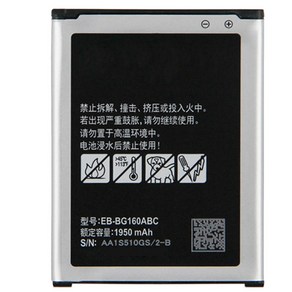 100 대용량 배터리 EB-BG160ABC 삼성 갤럭시 폴더 2 SM-G1600 G160N G1650W G165N 1950mAh EB-BG160ABK 배터리