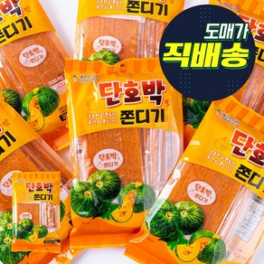 유팡)단호박맛쫀디기 203g, 1개