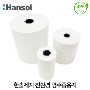 한솔감열지 7970 약관인쇄 50개(1BOX) POS 영수증 프린터용지 배달전표 감열지, 단일수량