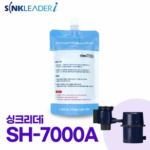 싱크리더i(SH-7000A) 음식물처리기 전용 미생물 4개세트