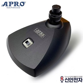 국산 APS-757S 스위치 있는 구즈넥 마이크 탁상판 받침대