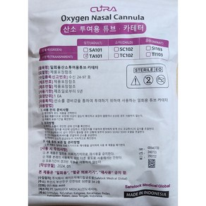 O2 NASAL CANNULA 나잘캐뉼라 비강캐뉼라(산소코줄) 코산소주입관 신형