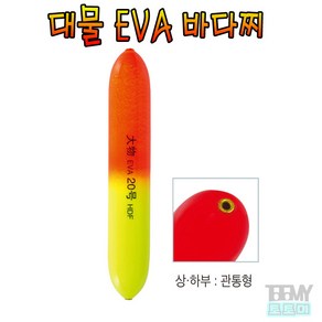 해동조구사 HF-198 대물 EVA 바다찌