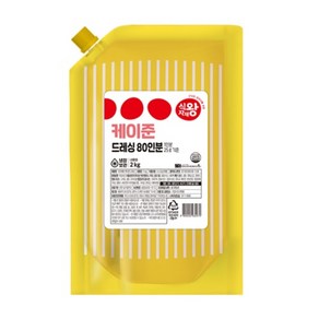 식자재왕 케이준드레싱 2kg