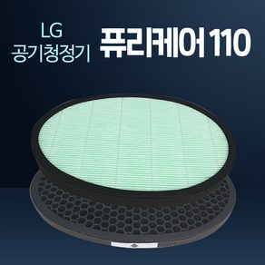 LG 퓨리케어 110 LA-W119PW 공기청정기 호환필터