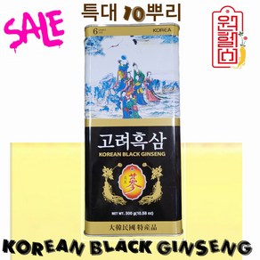 6년 캔흑삼 300g 특대 (10뿌리) 흑삼 6년근 캔흑삼 6년근 캔홍삼 건홍삼 한국인삼검사소 4시이전 결제시 당일발송