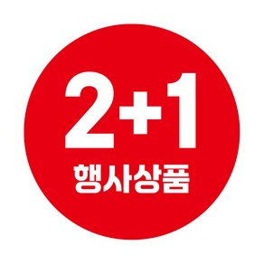 2+1 스티커 증정용 서비스 마트 행사스티커 1000매, 30mm, 1개, 블루