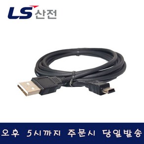 LS정품 LS산전 USB-301A XGT USB 케이블, 1개