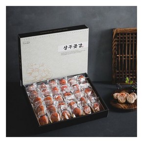 [자연맛남]상주 곶감 천년고수3호 1.3kg(건시30개) 선물세트 (부직포포장), 1개