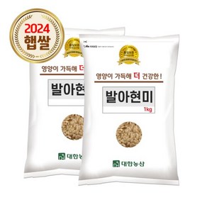 국산 발아현미 2kg (1kgx2봉) 24년산 잡곡