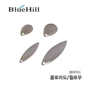 블루힐 윌로우 콜로라도 블레이드 루어블레이드