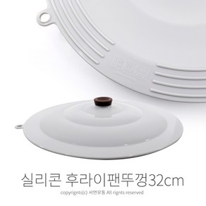 팜팜 파미레 멀티 실리콘후라이팬뚜껑 그레이(32cm) 실리콘뚜껑 실리콘덮개 멀티뚜껑, 1개