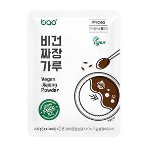 바오푸드 비건 짜장가루 아기 유아 어린이 짜장 분말 100g, 1개