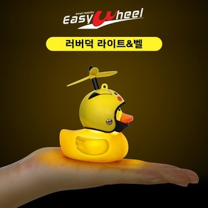 러버덕 자전거 킥보드 자전거 헬멧오리 오토바이 바람개비 프로펠러, 2아이언맨, 1개