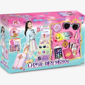 [영실업] c무 별의 여신 쥬쥬 나만의 매직캐리어, 1개, 상세 설명 참조