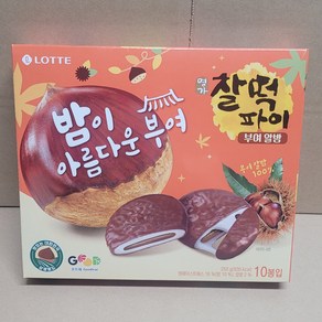 롯데 명가찰떡파이 부여알밤 과자케이크 250g x 1개