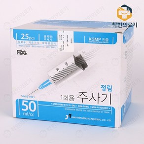 화진 일회용주사기 50cc 18G (1-1/2 inch) 25개입, 1개