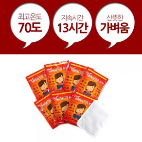 겨울 야외 12시간 흔드는 붙이는 손난로 휴대용 핫팩, 1개