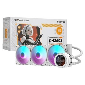 dakFlash NEBULA DN-360S ARGB (화이트) E, 1