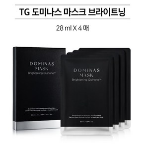 도미나스 브라이트닝 마스크 2box (8ea), 4개