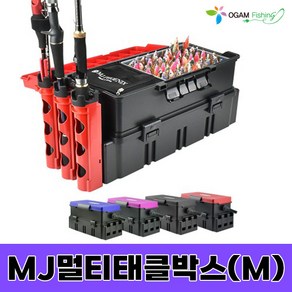 뉴 MJ피닉스 멀티박스(M) 엠제이피닉스 테클박스 중형 에기케이스 로드스탠드 포함 오감피싱